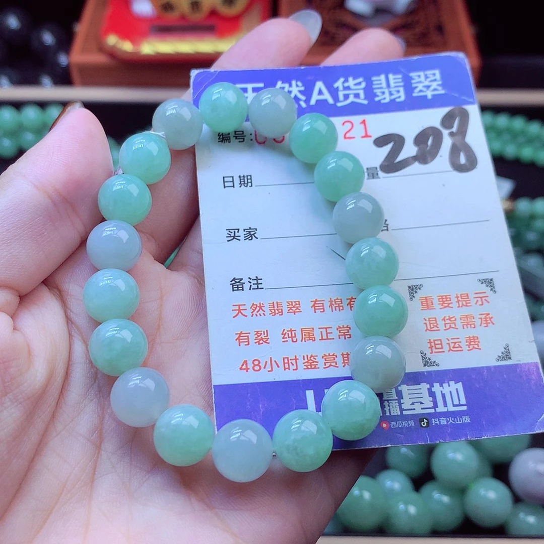 毛衣链未镶嵌翡翠10➕