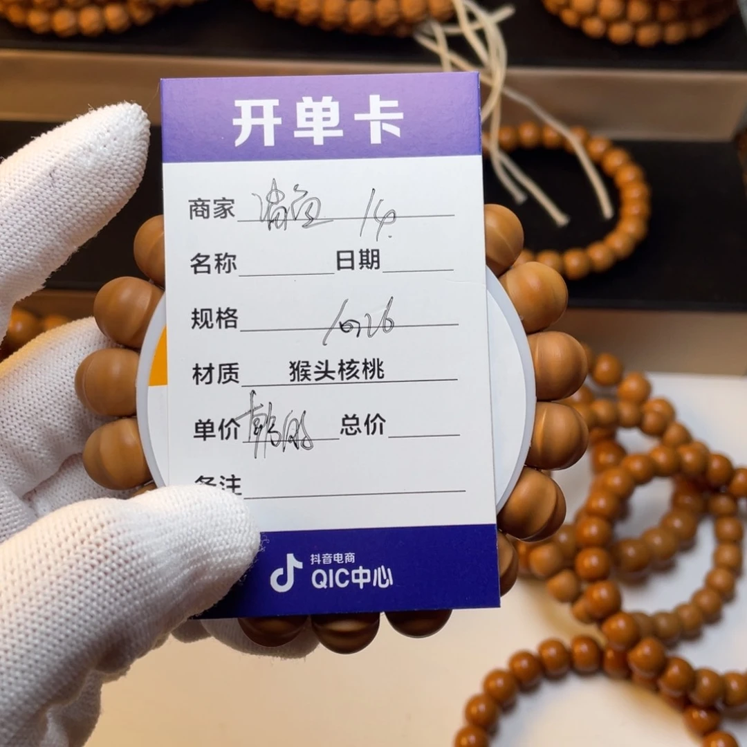 猴头核桃手串韩*猴头