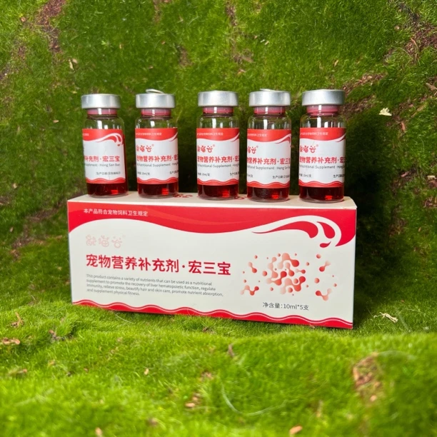 【活动链接】龙猫谷宏三宝 养护两天喂一次，一次1-2毫升都可以小支