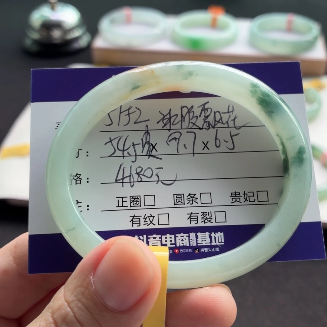 未镶嵌手镯翡翠翡翠