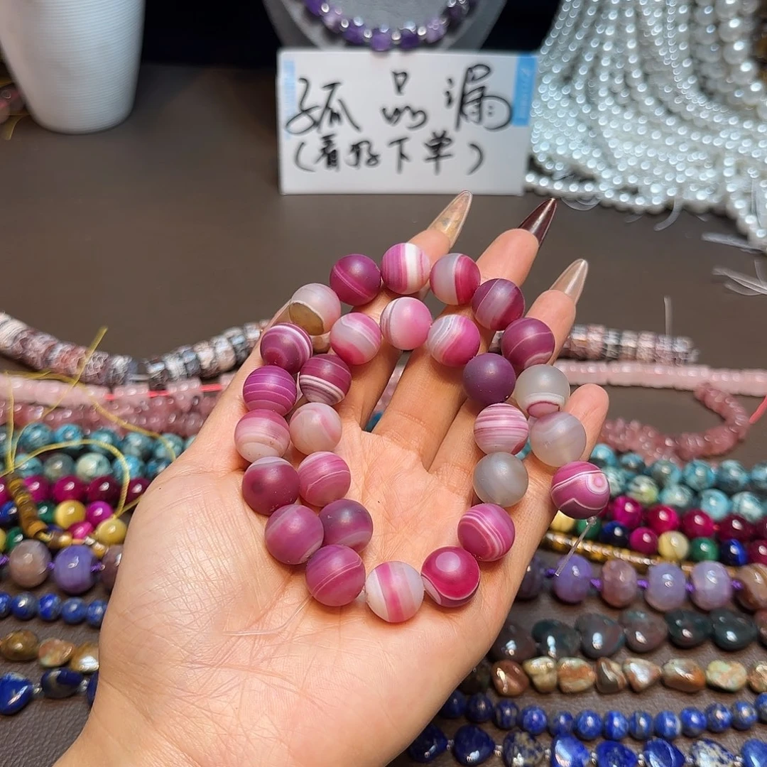 玛瑙/玉髓未镶嵌珠宝半成品玫红玛瑙磨砂一条14mm