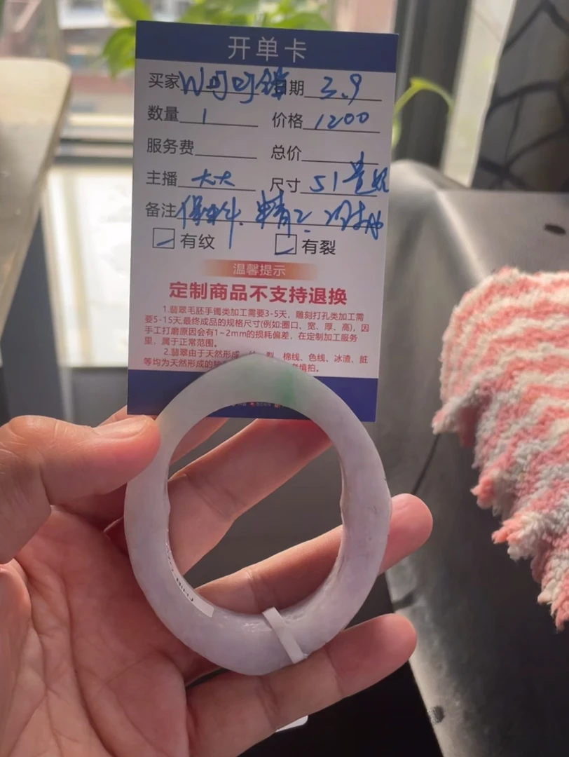 壹翠相玉--51，贵妃，定制翡翠手镯