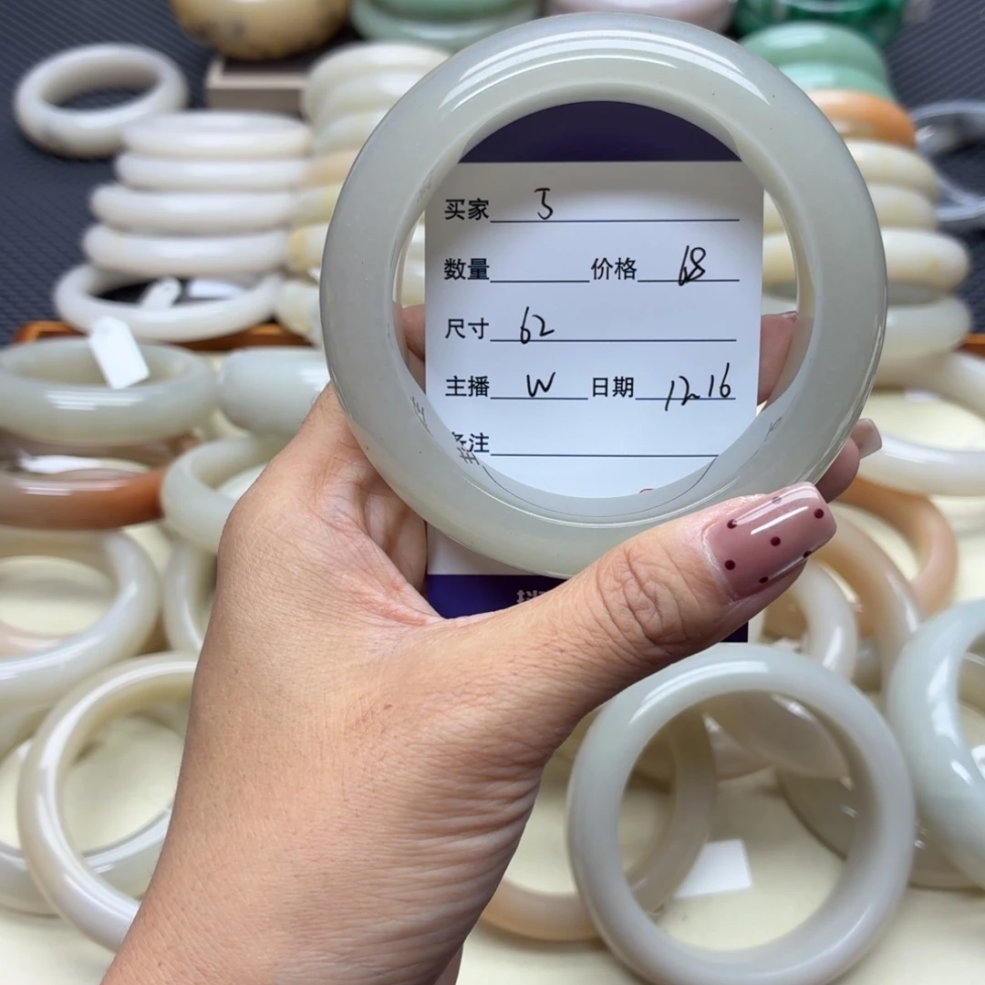 石英质玉未镶嵌手镯