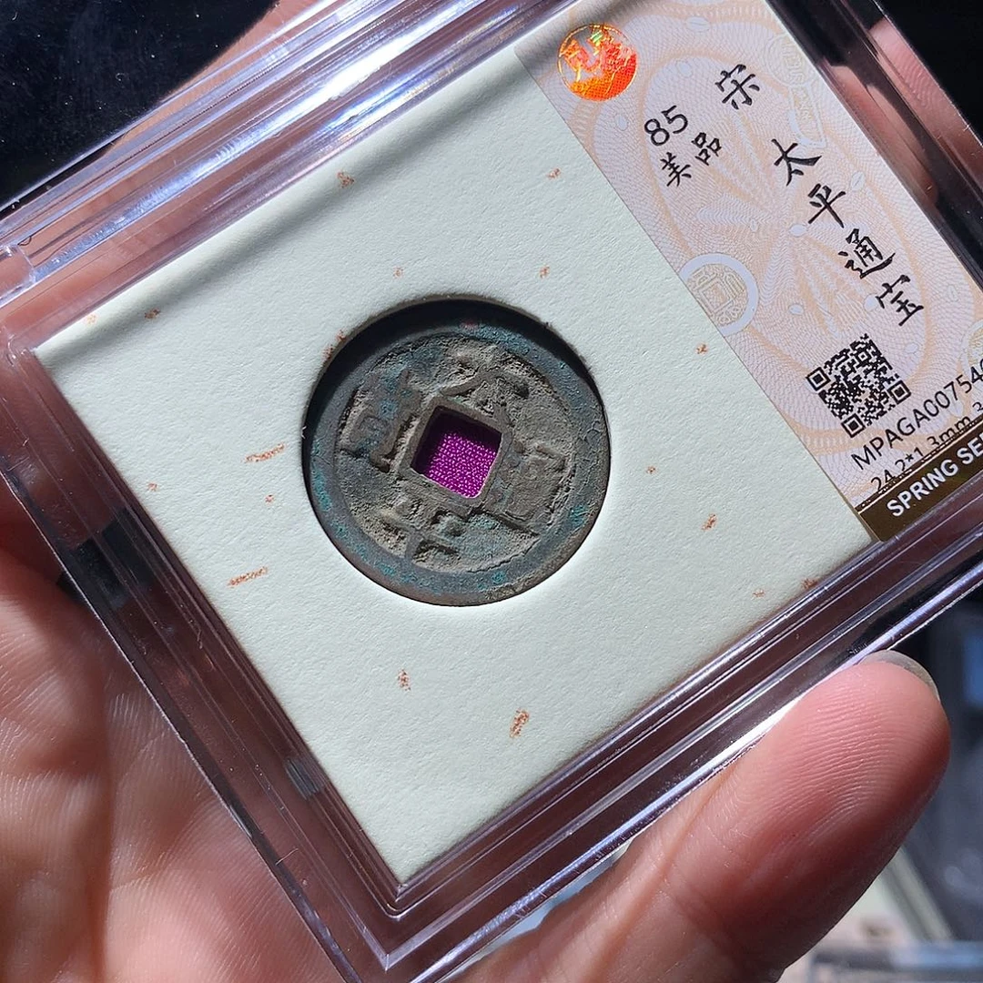 金属QY。阿钱钱钱钱7546