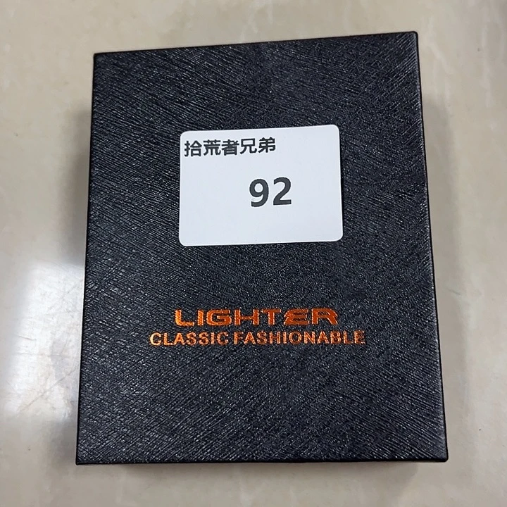 9新92号以直播间讲解为准