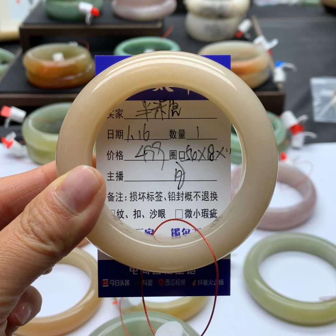 石英质玉手镯未镶嵌半**凉