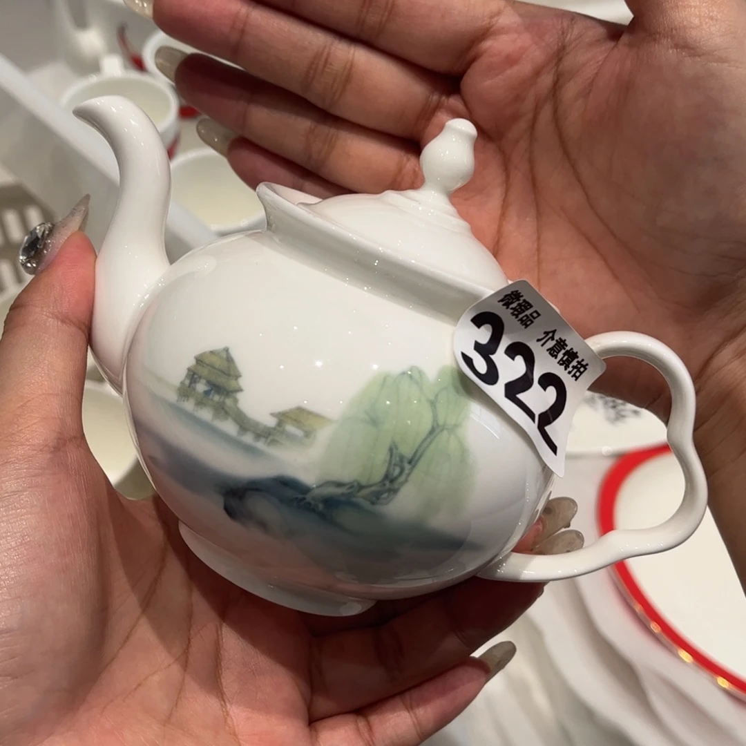 瓷片322 全场微瑕介意慎拍