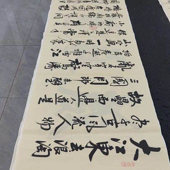 洛伊书画白武坤老师作品一副