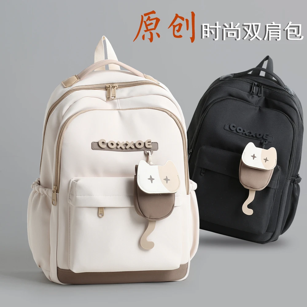 韩版原创双肩包初高中生背包2025新款时尚休闲学生书包轻便大容量