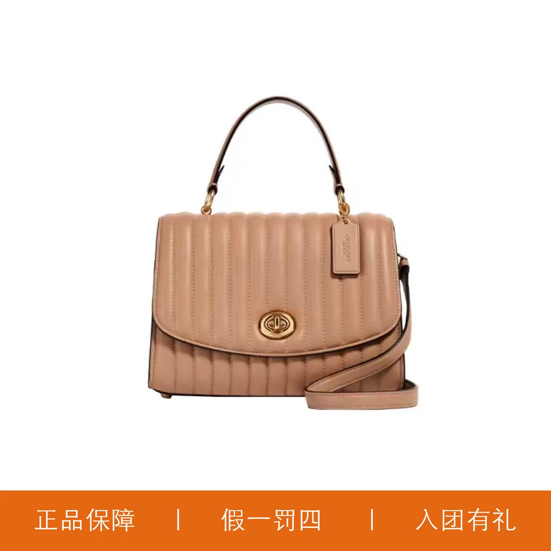 95新 COACH/蔻驰 蔻驰纯色邮差旋扣手提包/X4642/24X17X11