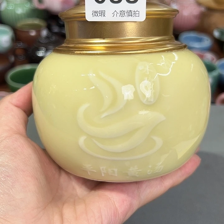 龙泉敬悦青瓷品茗杯