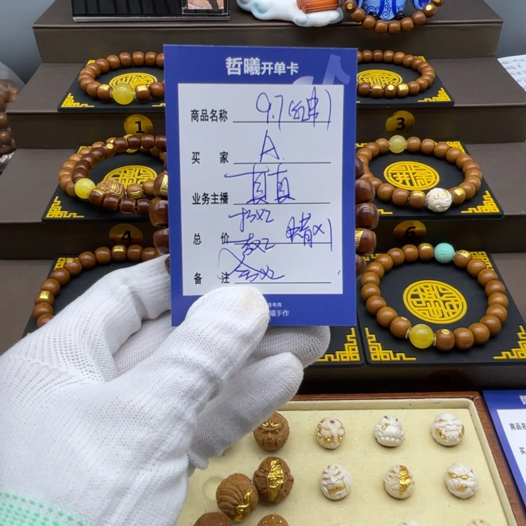 A****猴头核桃手串猴头