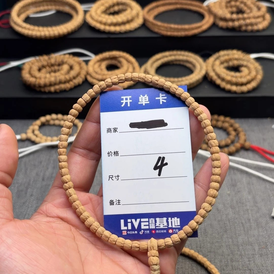 柏香籽/百香籽吊坠4号