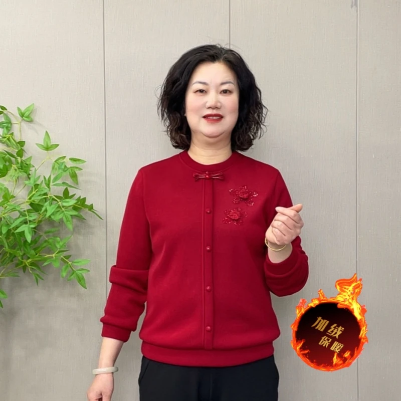 2025冬季中老年新春年服款加绒加厚保暖圆领百搭妈妈装女士打底衫