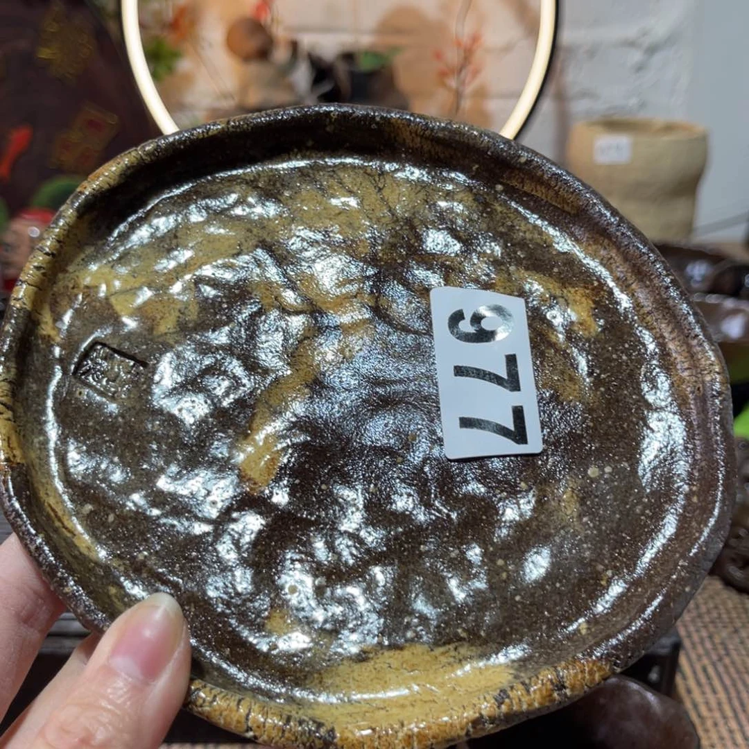 木村信弘柴烧保平