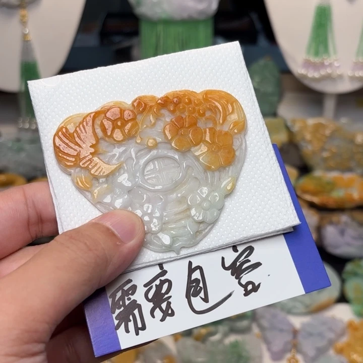 颈饰未镶嵌翡翠吊坠