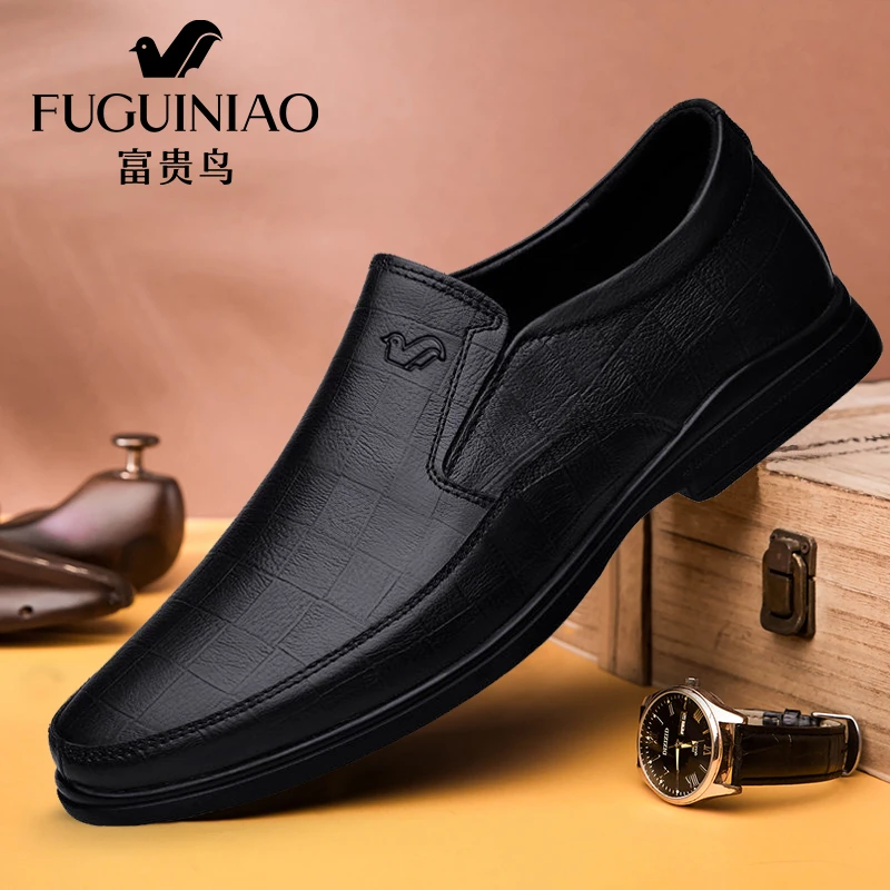 富贵鸟皮鞋男新款软底软面商务正装休闲鞋百搭格纹高级感爸爸男鞋