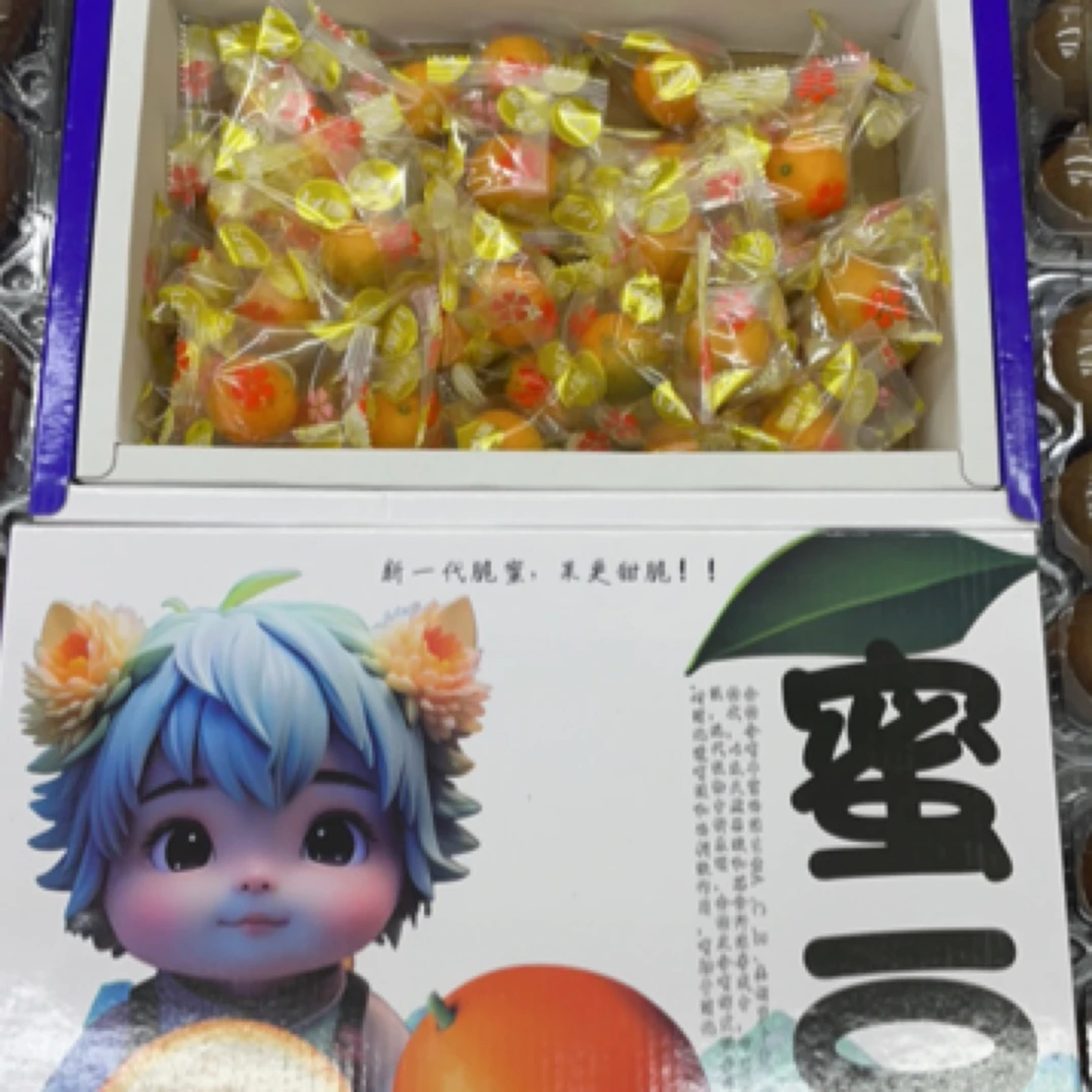 脆蜜金桔 小糖豆（约1.5斤）