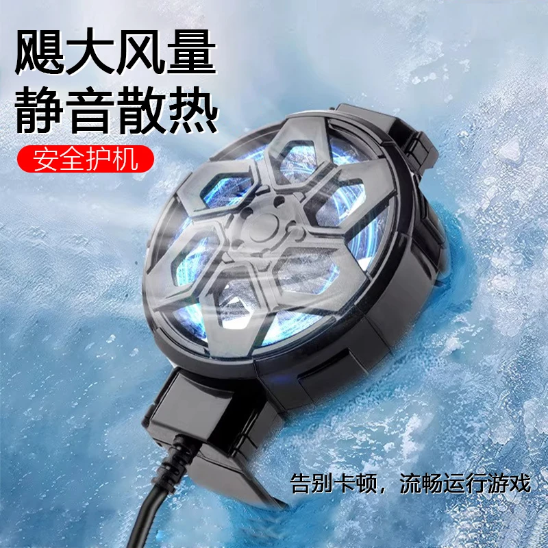 X18手机散热器制冷降温游戏降温神器背夹静音电竞苹果散热器风扇