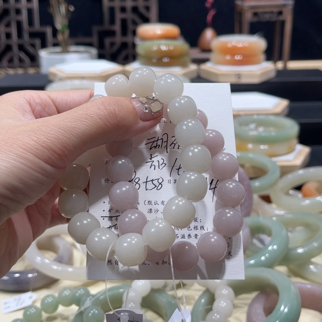 石英质玉手镯未镶嵌云**喜