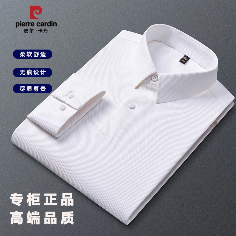皮尔卡丹2025新款高档男士polo衫纯色长袖无痕商务修身翻领T恤潮