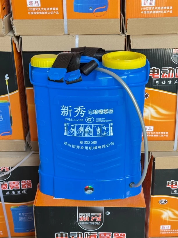 新秀电动喷雾器智能大功率电机农用打药神器园林绿地喷雾器