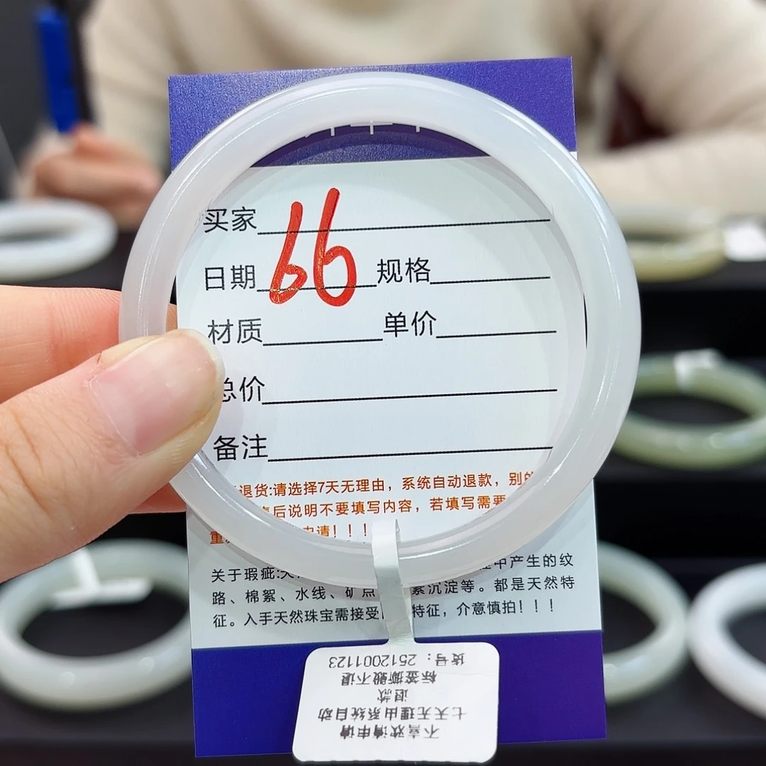 未镶嵌手镯和田玉陌**?