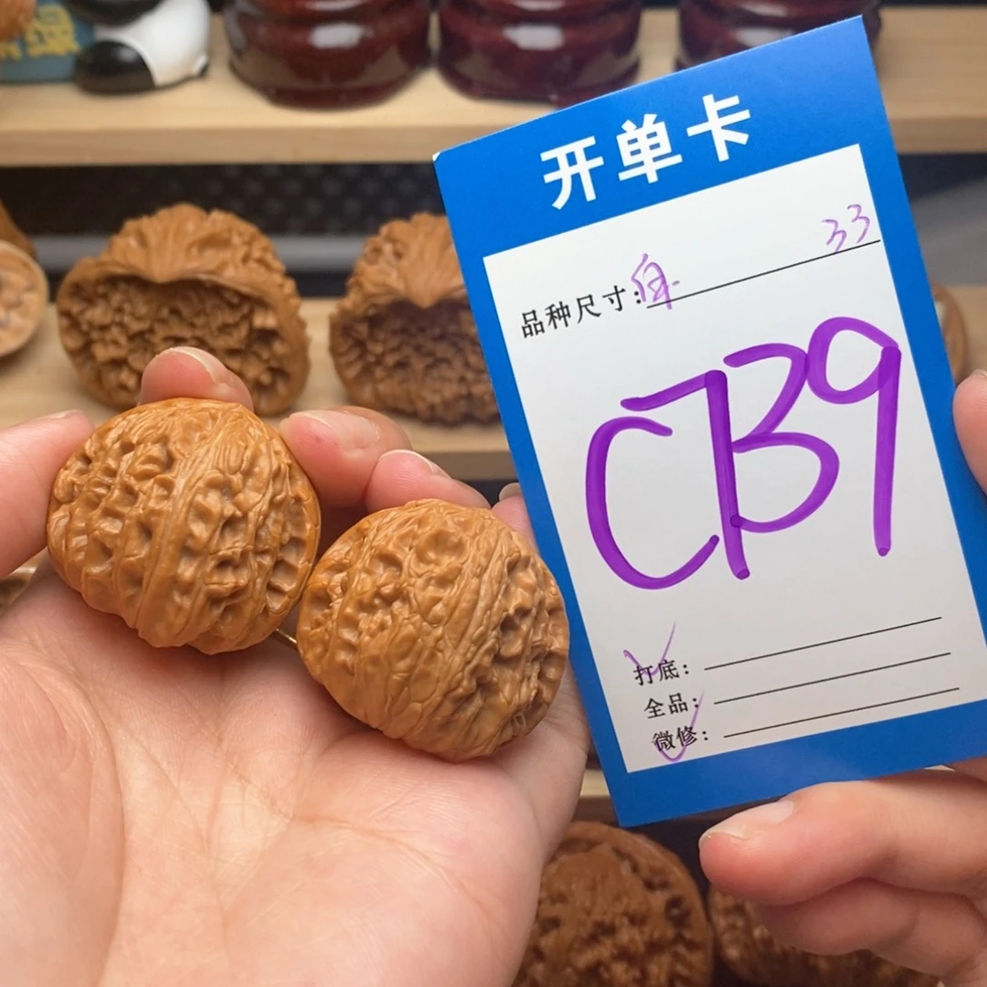 文玩核桃把件白狮子33