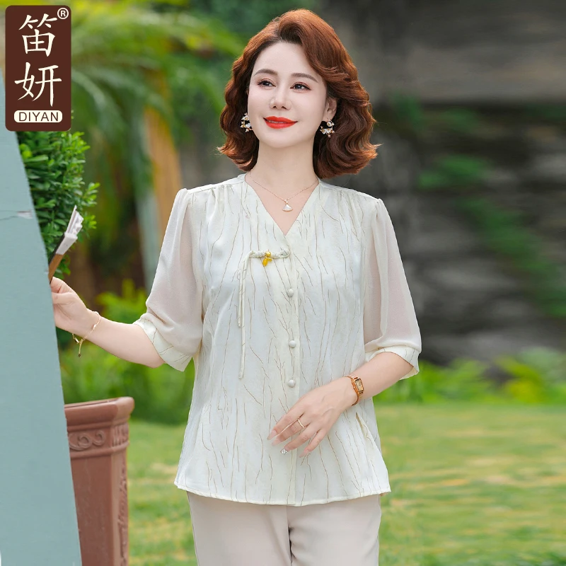 气质妈妈夏装短袖小衫洋气2025新款中老年女装夏季时尚上衣两件套