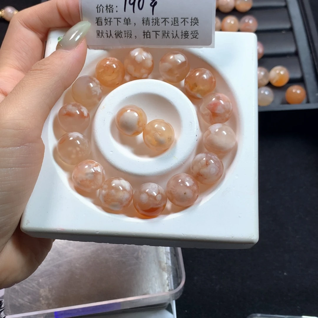 玛瑙/玉髓项圈未镶嵌?**?