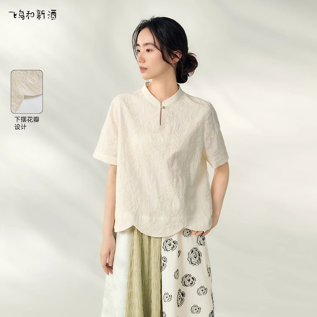 【中式藏肉小衫】飞鸟和新酒短款全棉时尚新中式立领国风气质上衣女