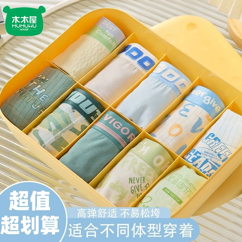 青少年内裤男生柔棉发育期大童初中生高中生胖童抑菌四角短裤秋冬