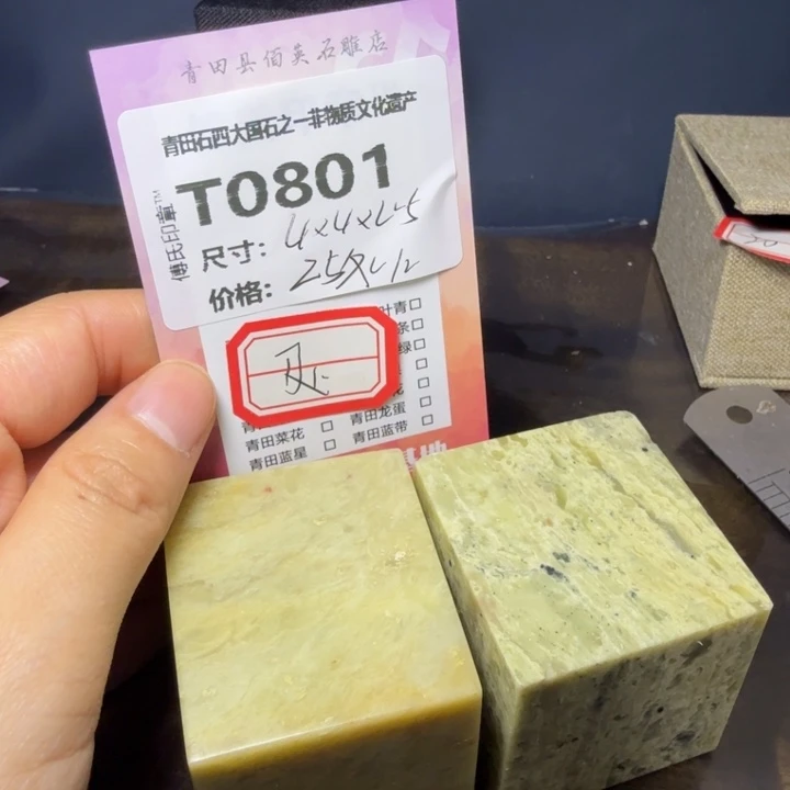 青田石11.20青田石雕厂家直销