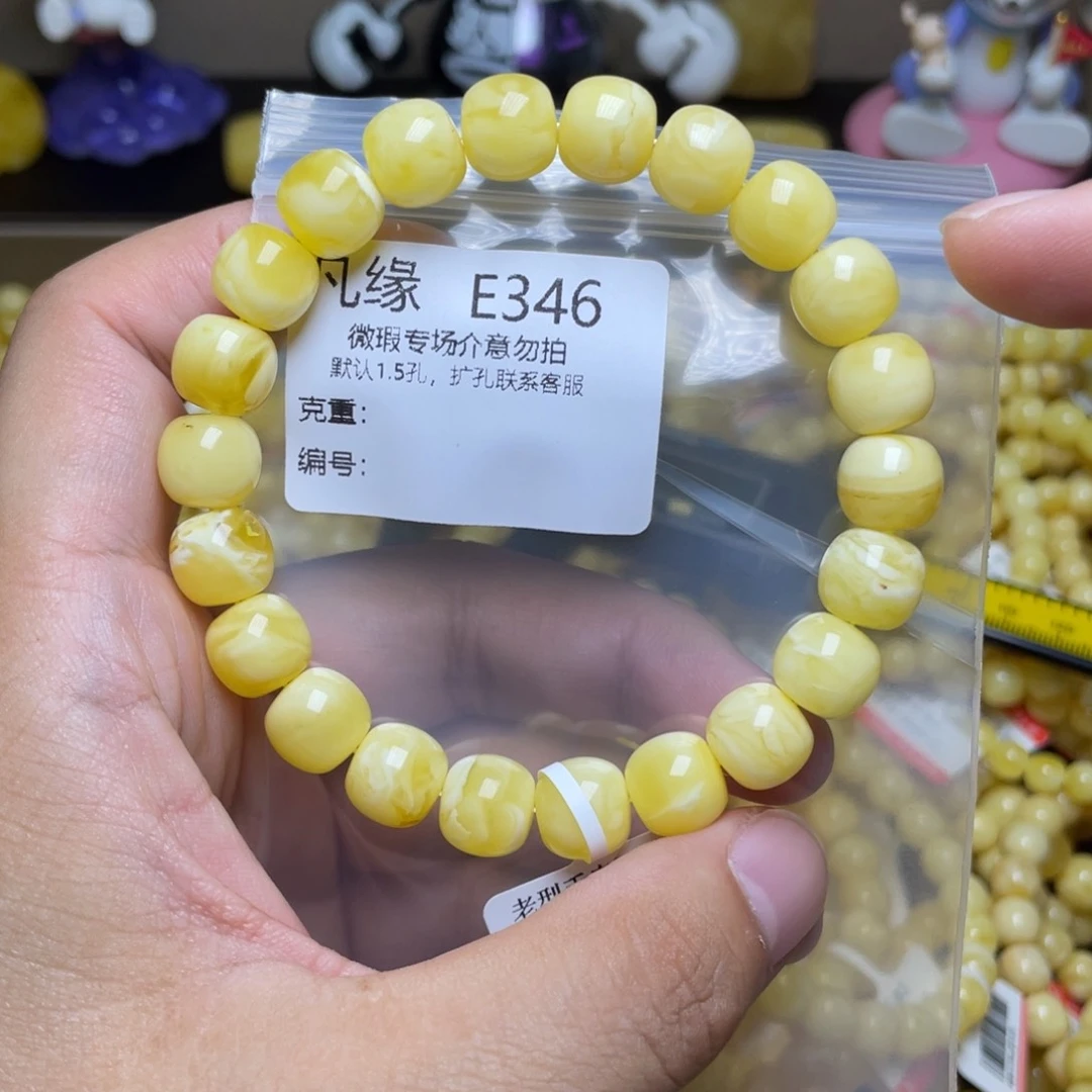 未镶嵌琥珀珠宝奇石