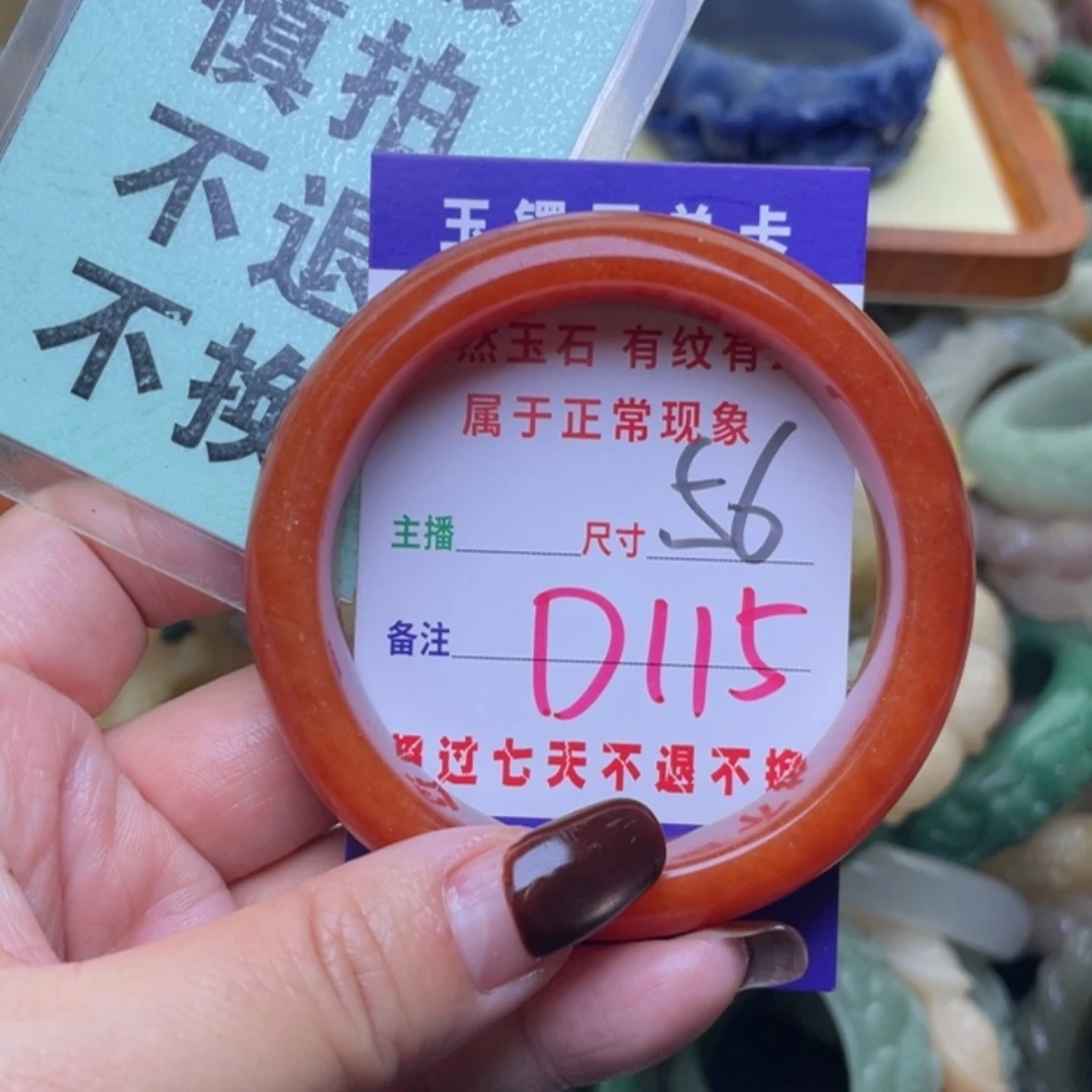 【闪购商品】未镶嵌手镯（圆镯）石英质玉