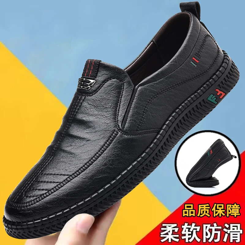 【厂家直销】男士新款休闲皮鞋软底软面舒适透气中老年加绒款爸爸鞋