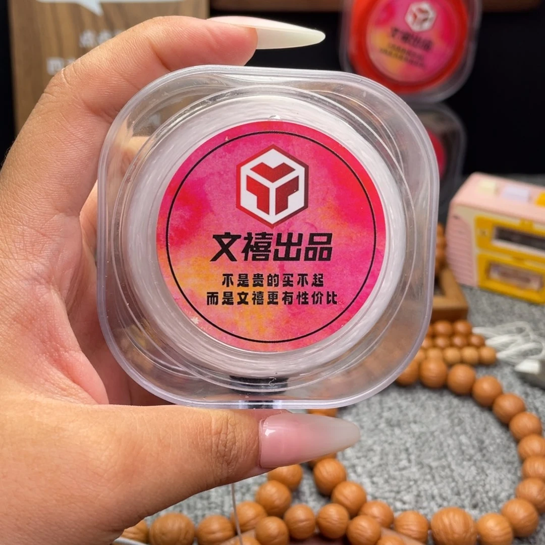 手串猴头核桃弹力线