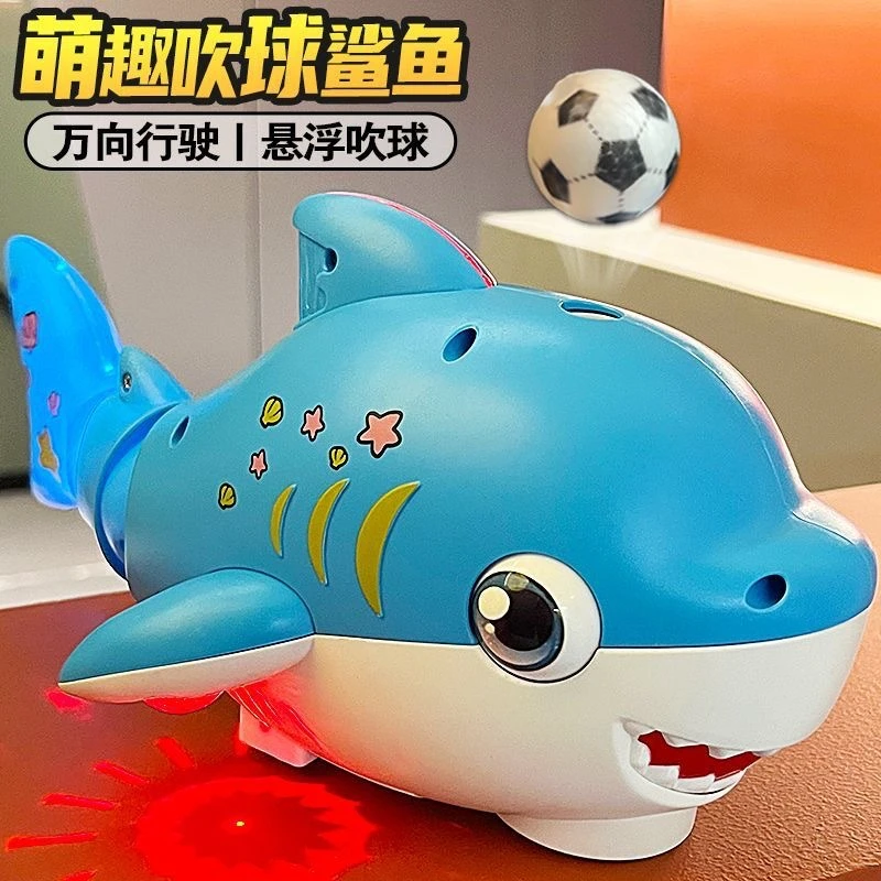 儿童电动吹球鲨鱼悬浮球1一3岁万向带灯光音乐男女孩益智宝宝玩具