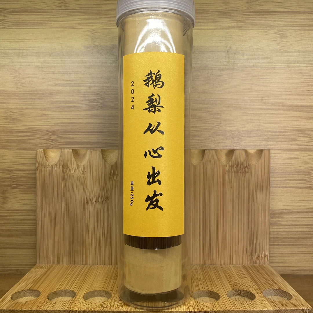 睿桉2024特上全新鹅梨从心出发线香量贩装250克卧室持久香薰