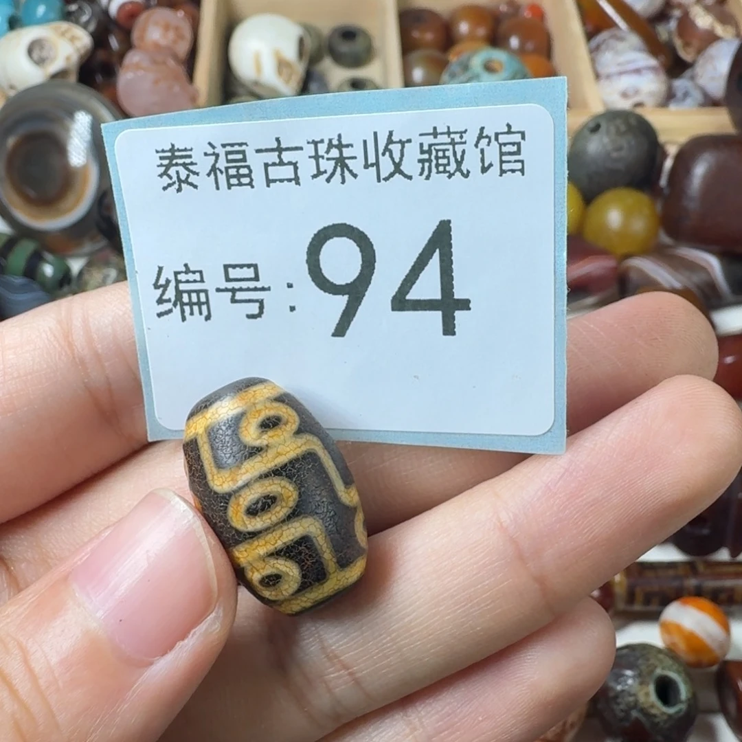 无***之玛瑙/玉髓未镶嵌玛瑙玉髓