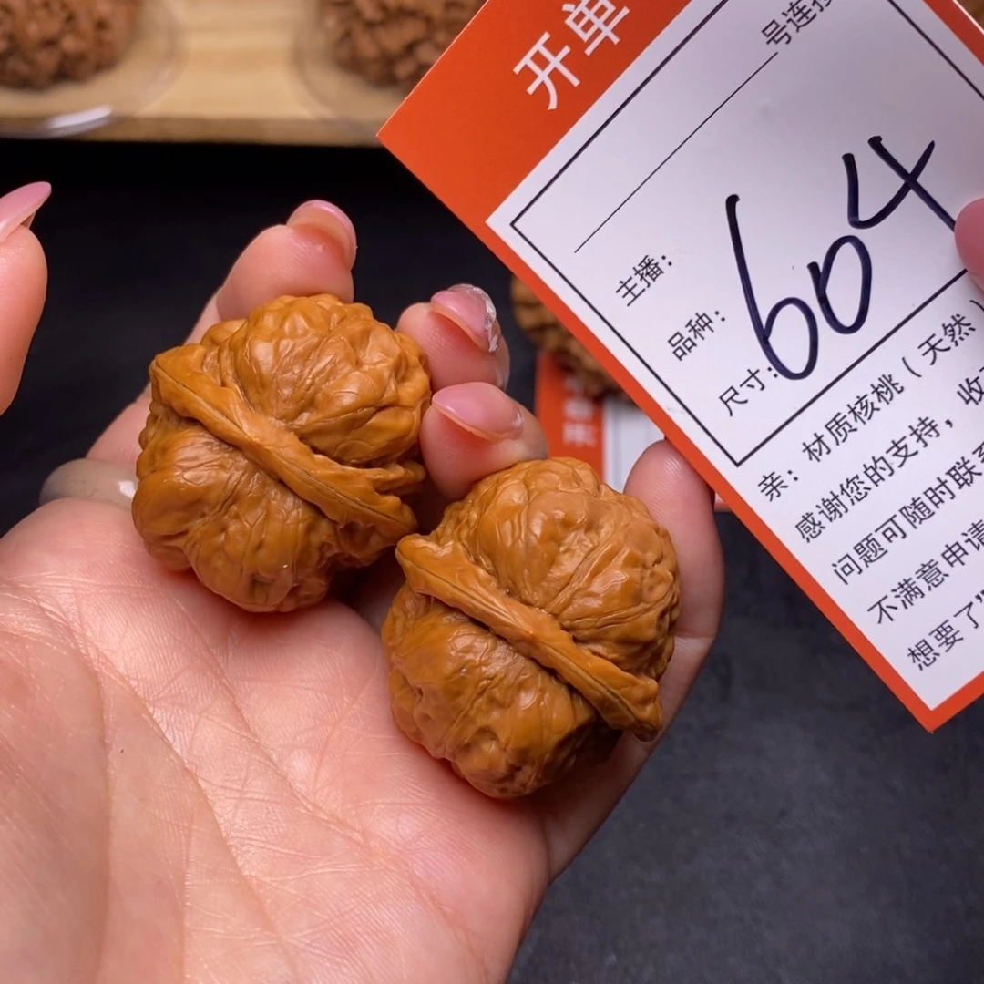 把件文玩核桃35蛤蟆604