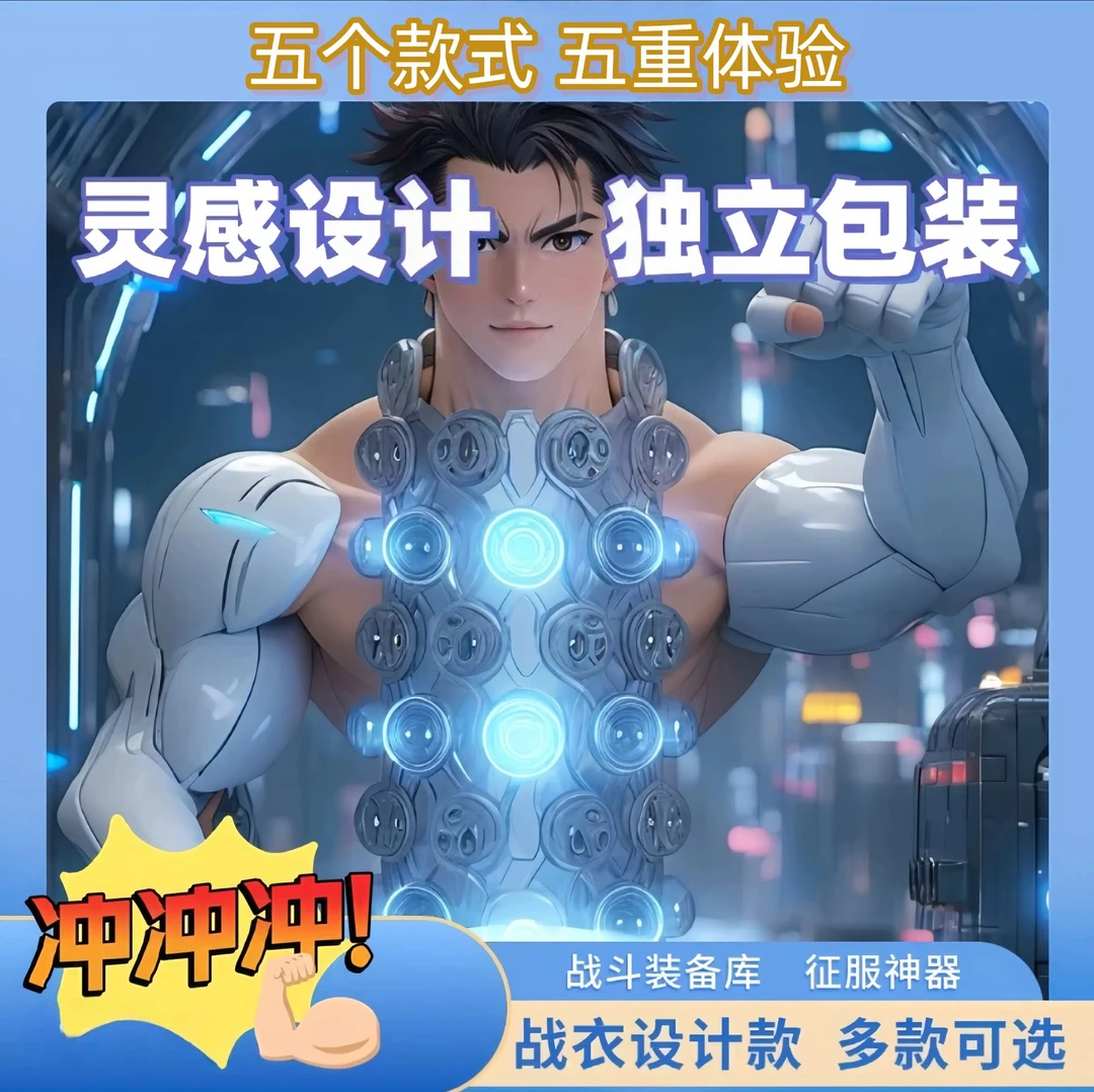【五虎将战戟皮套】爆款5件套战衣/非主流发圈紧箍/COS配饰发箍服饰