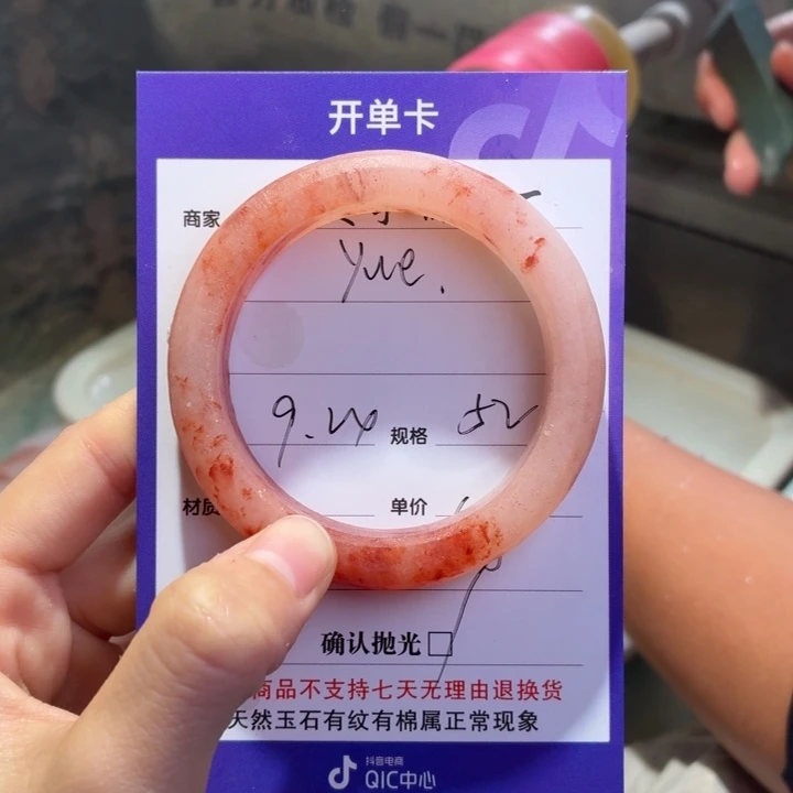 y***、未镶嵌手镯石英质玉
