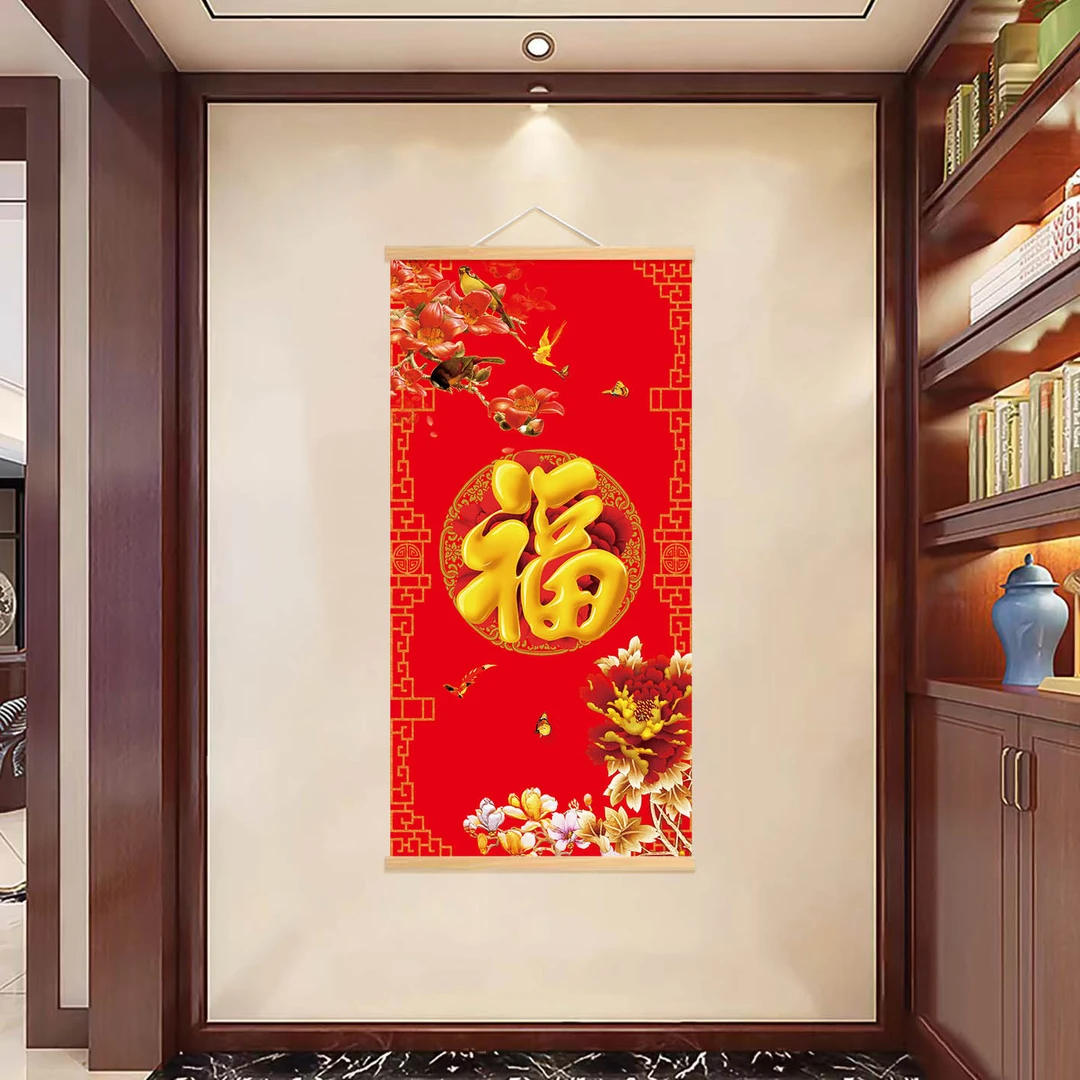 新中式装饰挂画242福无纺布实木家居装饰精品挂画