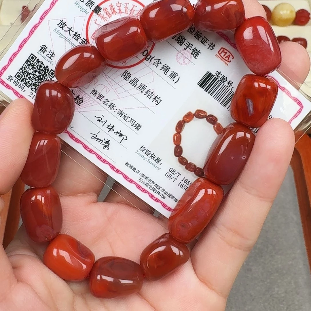 南红玛瑙南红合金