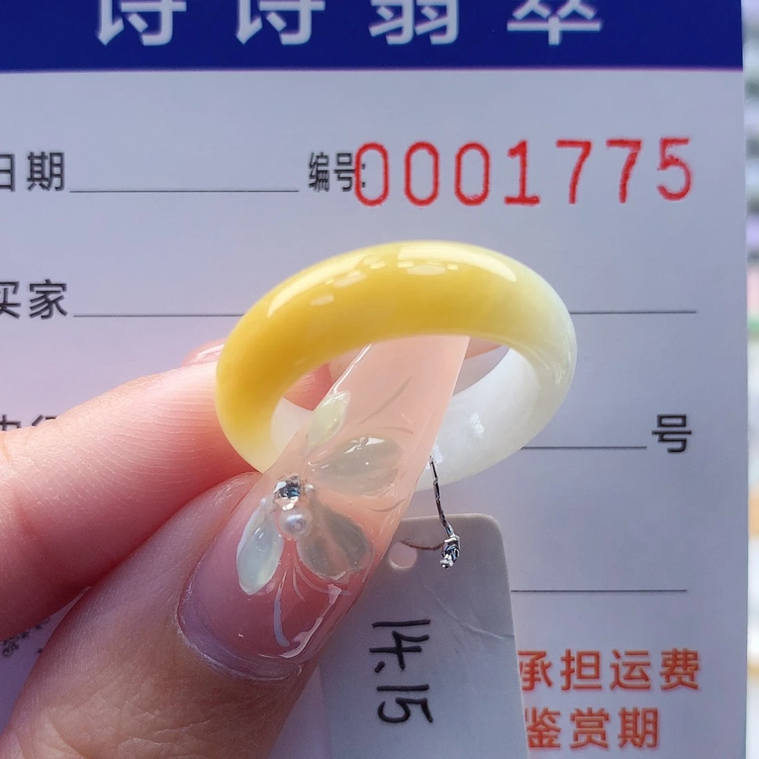 翡翠戒指未镶嵌大**肉缅甸A货