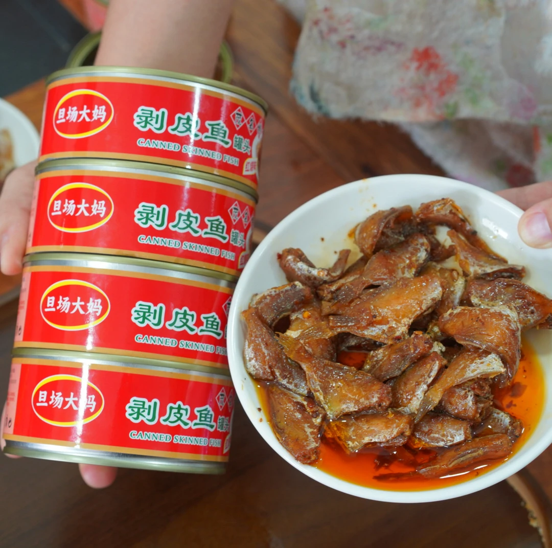 剥皮鱼 罐头 红烧味微辣 油浸味不辣170克 打开即食