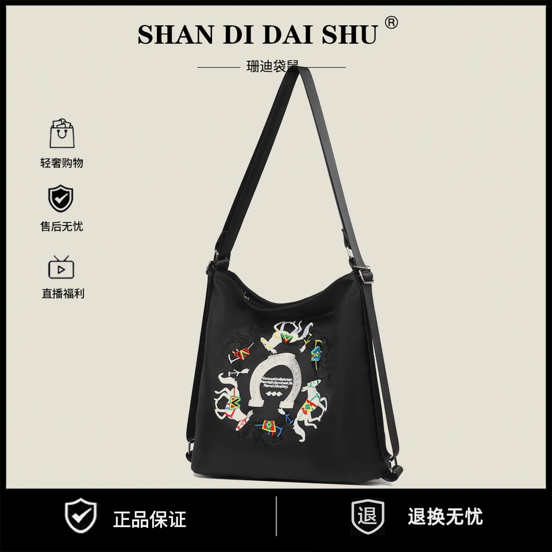 新款简约单肩双肩斜挎多用包9043黑色