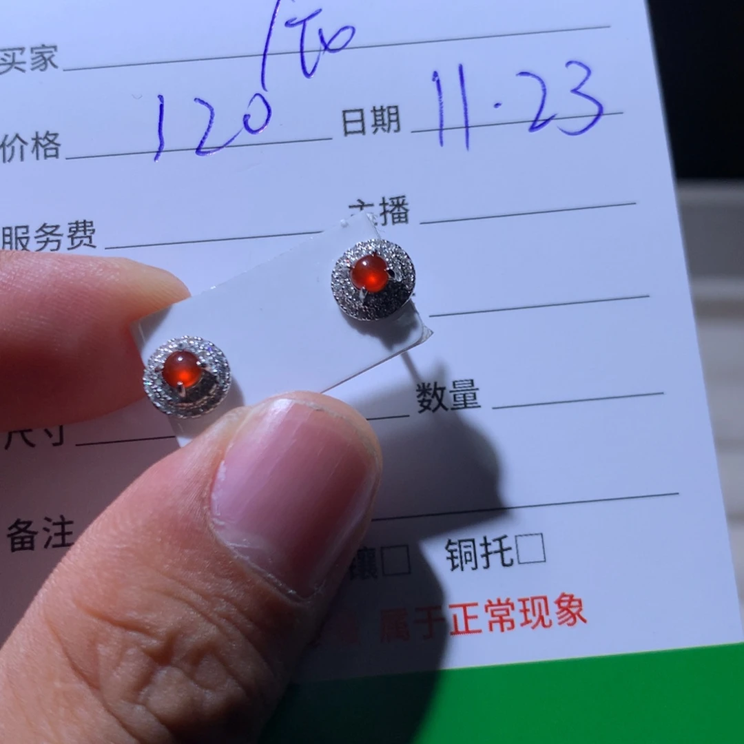 辰***翠翡翠银S925镶嵌耳饰