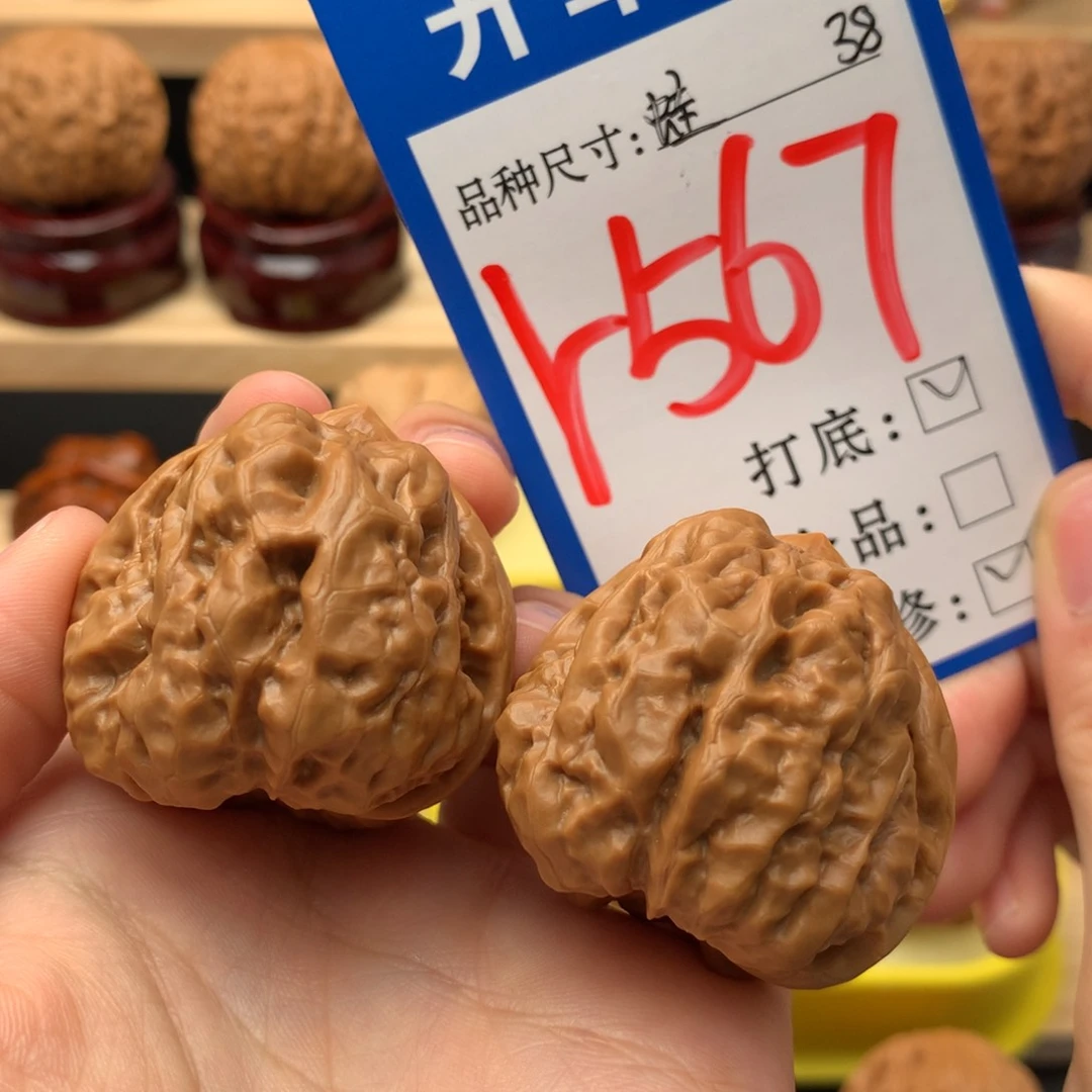 吊坠文玩核桃38 蛤蟆头
